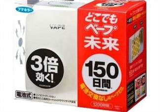 vape驅蚊器怎么樣？vape驅蚊器好用嗎？