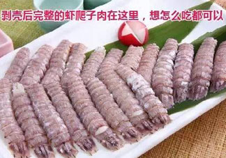 蝦爬子怎么扒皮？蝦爬子怎么剝殼？