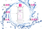 蓓昂斯卸妝水適合什么皮膚？蓓昂斯卸妝水適合膚質？