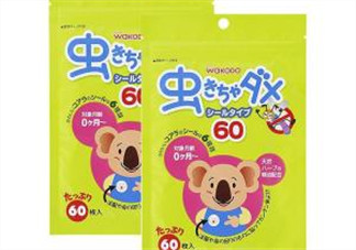 和光堂驅(qū)蚊貼怎么樣？和光堂驅(qū)蚊貼好用嗎？