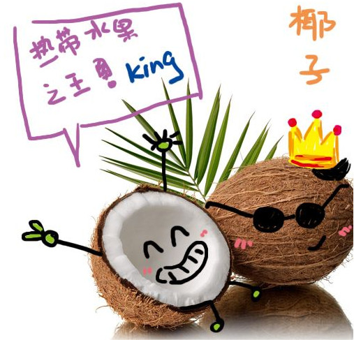 椰子怎么吃？如何吃到椰子肉