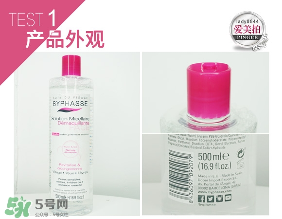 蓓昂斯卸妝水適合什么皮膚？蓓昂斯卸妝水適合膚質(zhì)？