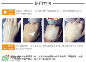 蒂佳婷素顏霜怎么樣？蒂佳婷素顏霜好用嗎