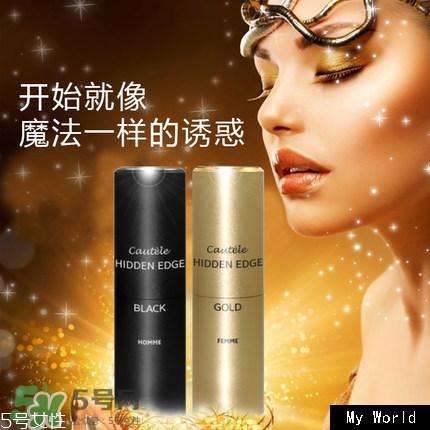 費洛蒙香水效果怎樣？費洛蒙香水騙了多少人
