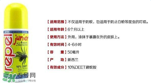 repel驅(qū)蚊兒童可以用嗎？repel驅(qū)蚊兒童能不能用？
