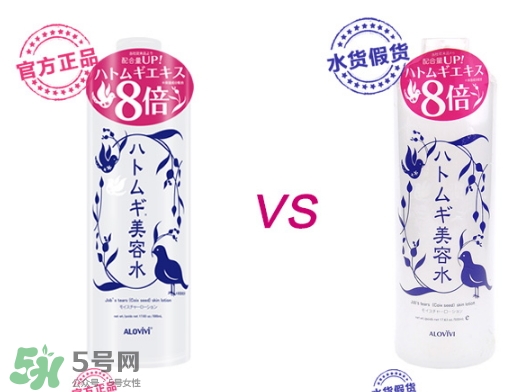 alovivi薏仁水和娥佩蘭薏仁水哪個好？alovivi薏仁水和opera薏仁水對比