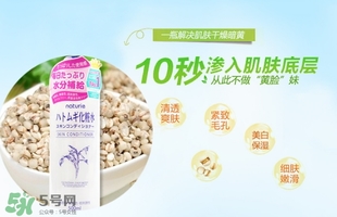 naturie薏仁水成分 naturie薏仁水有酒精有激素嗎？