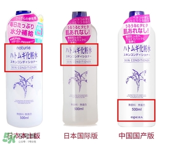 naturie薏仁水成分 naturie薏仁水有酒精有激素嗎？