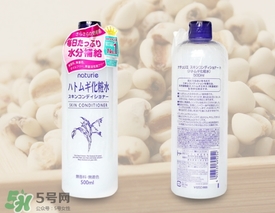 naturie薏仁水怎么用？naturie薏仁水使用方法