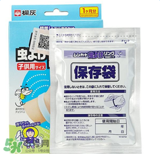 桐灰驅(qū)蚊手環(huán)有用嗎？桐灰驅(qū)蚊手環(huán)好不好？