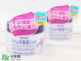 naturie薏仁面霜怎么用？naturie娥佩蘭薏仁面霜要洗嗎？
