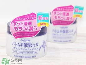 naturie娥佩蘭薏仁面霜多少錢？naturie薏仁面霜日本專柜價格