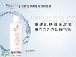 medspa法國美帕是什么牌子什么檔次？