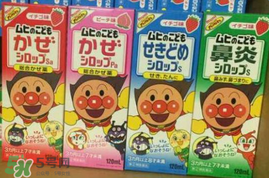 池田模范堂感冒藥有哪四種？池田模范堂感冒藥四種介紹