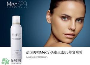 美帕b5噴霧有激素嗎？美帕噴霧副作用