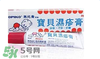 池田模范堂濕疹膏有激素嗎？池田模范堂濕疹膏含不含激素？