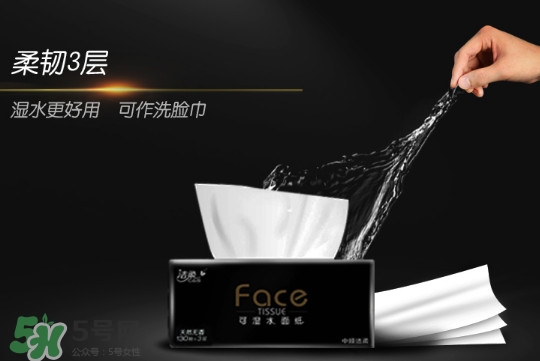 潔柔紙巾怎么樣？潔柔紙巾好不好