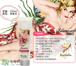 格蘭瑪弗蘭是什么牌子？格蘭瑪弗蘭是幾線品牌