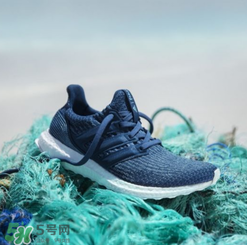 adidas ultraboosts多少錢(qián)？阿迪達(dá)斯海洋環(huán)保跑鞋專(zhuān)柜價(jià)格