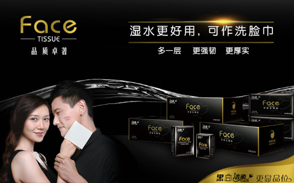 潔柔紙巾是什么香味？潔柔紙巾古龍水價格