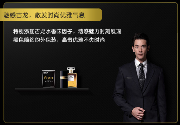 潔柔紙巾是什么香味？潔柔紙巾古龍水價格