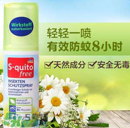 S-quito free驅(qū)蚊噴霧有用嗎？S-quito free驅(qū)蚊噴霧怎么樣？