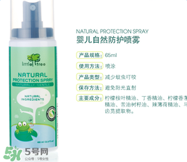 小樹苗驅(qū)蚊水有用嗎？小樹苗驅(qū)蚊水怎么樣？
