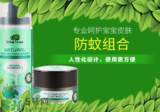 小樹苗驅(qū)蚊水有用嗎？小樹苗驅(qū)蚊水怎么樣？