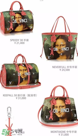 lv蒙娜麗莎包包多少錢？lv蒙娜麗莎包包專柜價(jià)格