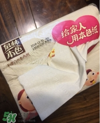 泉林本色衛(wèi)生紙怎么樣？泉林本色的紙曝光了