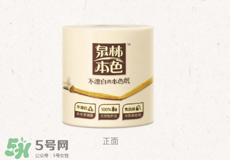 泉林本色衛(wèi)生紙怎么樣？泉林本色的紙曝光了