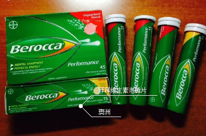 Bayer是什么藥？拜耳是哪個國家的