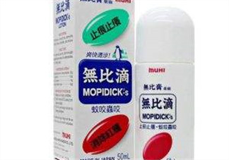 無(wú)比滴對(duì)于濕疹有用嗎？無(wú)比滴對(duì)濕疹有沒(méi)有用嗎