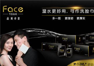 潔柔紙巾是什么香味？潔柔紙巾古龍水價(jià)格