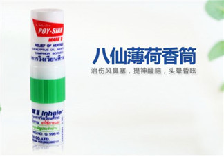 八仙筒鼻通怎么用？八仙筒鼻通的用法