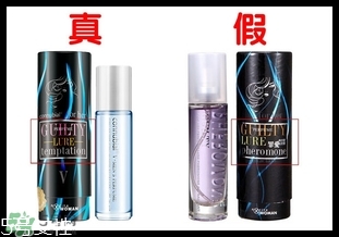 費洛蒙香水真假怎么看？費洛蒙香水真假鑒別