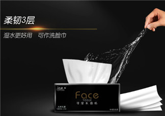 潔柔紙巾怎么樣？潔柔紙巾好不好