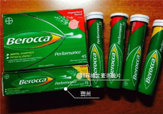 Bayer是什么藥？拜耳是哪個國家的