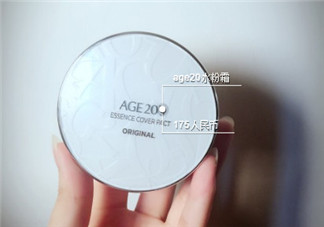 愛敬水粉霜怎么用？愛敬水粉霜使用方法