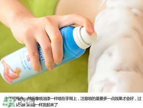 杜碧絲脫毛噴霧怎么用？杜碧絲脫毛噴霧使用方法