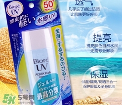 碧柔防曬霜和水寶寶哪個(gè)好？碧柔和水寶寶防曬霜對(duì)比