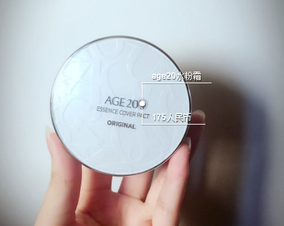 愛(ài)敬水粉霜怎么用？愛(ài)敬水粉霜使用方法