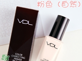 vdl彩色隔離妝前乳哪個(gè)顏色好？vdl隔離乳粉色藍(lán)色綠色區(qū)別