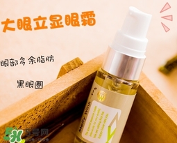 melty wink眼霜怎么樣？melty wink大眼立顯眼霜好用嗎