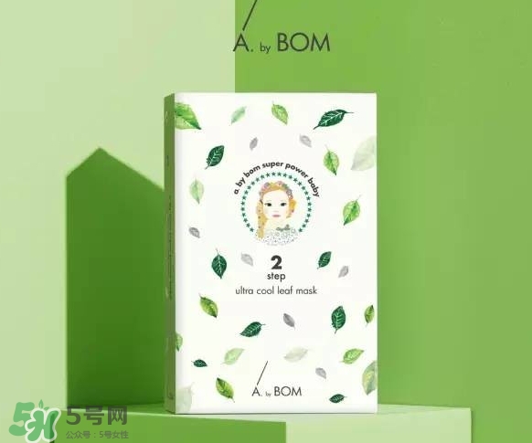a by bom葉子面膜怎么樣？a by bom嬰兒冰凝葉子面膜多少錢