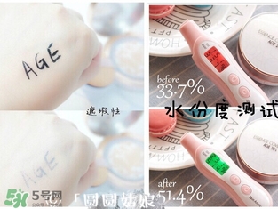 愛敬水粉霜怎么樣？愛敬水粉霜好用嗎