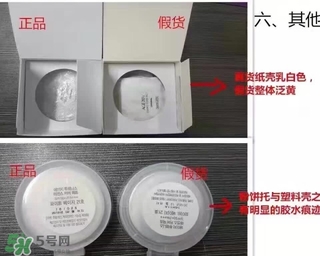 愛敬水粉霜怎么樣？愛敬水粉霜好用嗎