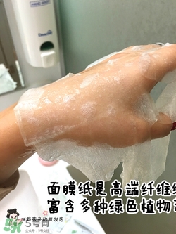 a by bom葉子面膜怎么用？a by bom嬰兒冰凝葉子面膜用法