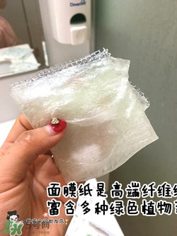 a by bom葉子面膜怎么用？a by bom嬰兒冰凝葉子面膜用法