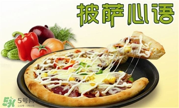 孕婦可以吃披薩嗎？孕婦能吃披薩嗎？